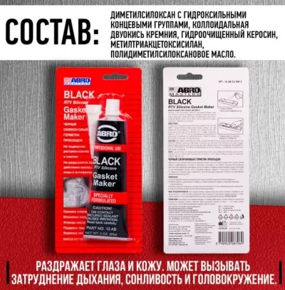 Икона товара